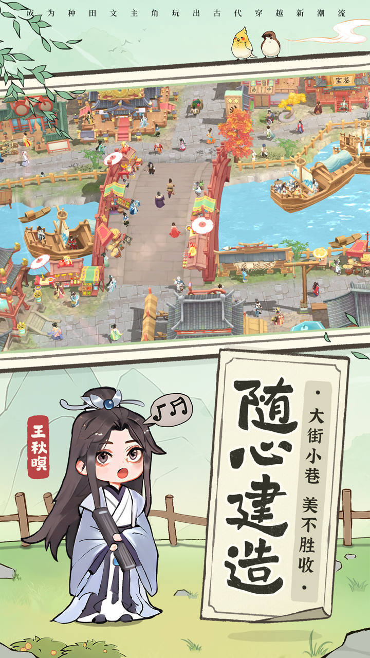 从前有条街截图