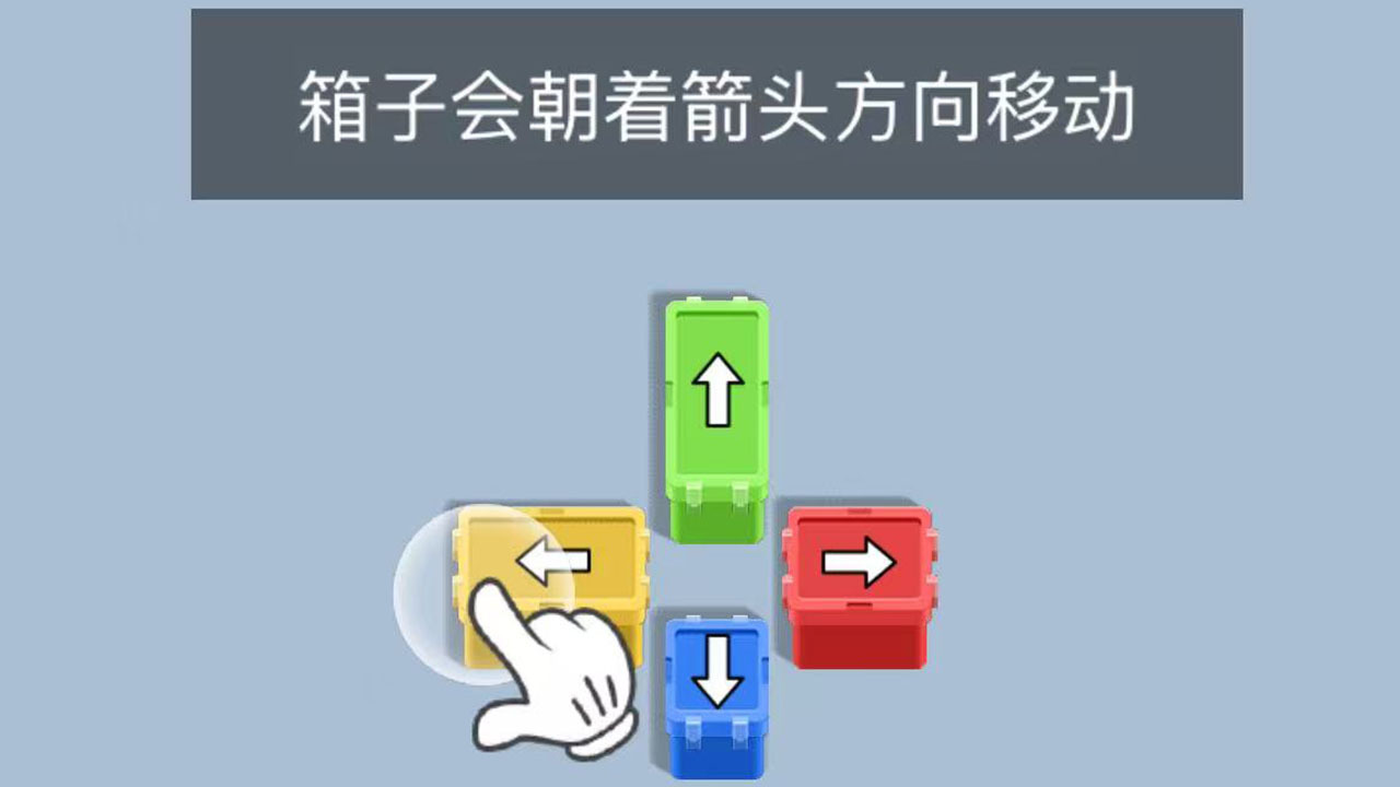 打龙救公主截图