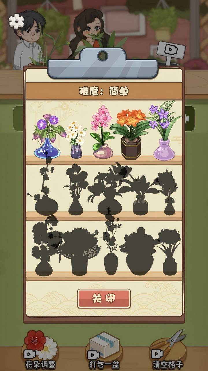 超级变色涂鸦躲猫猫截图