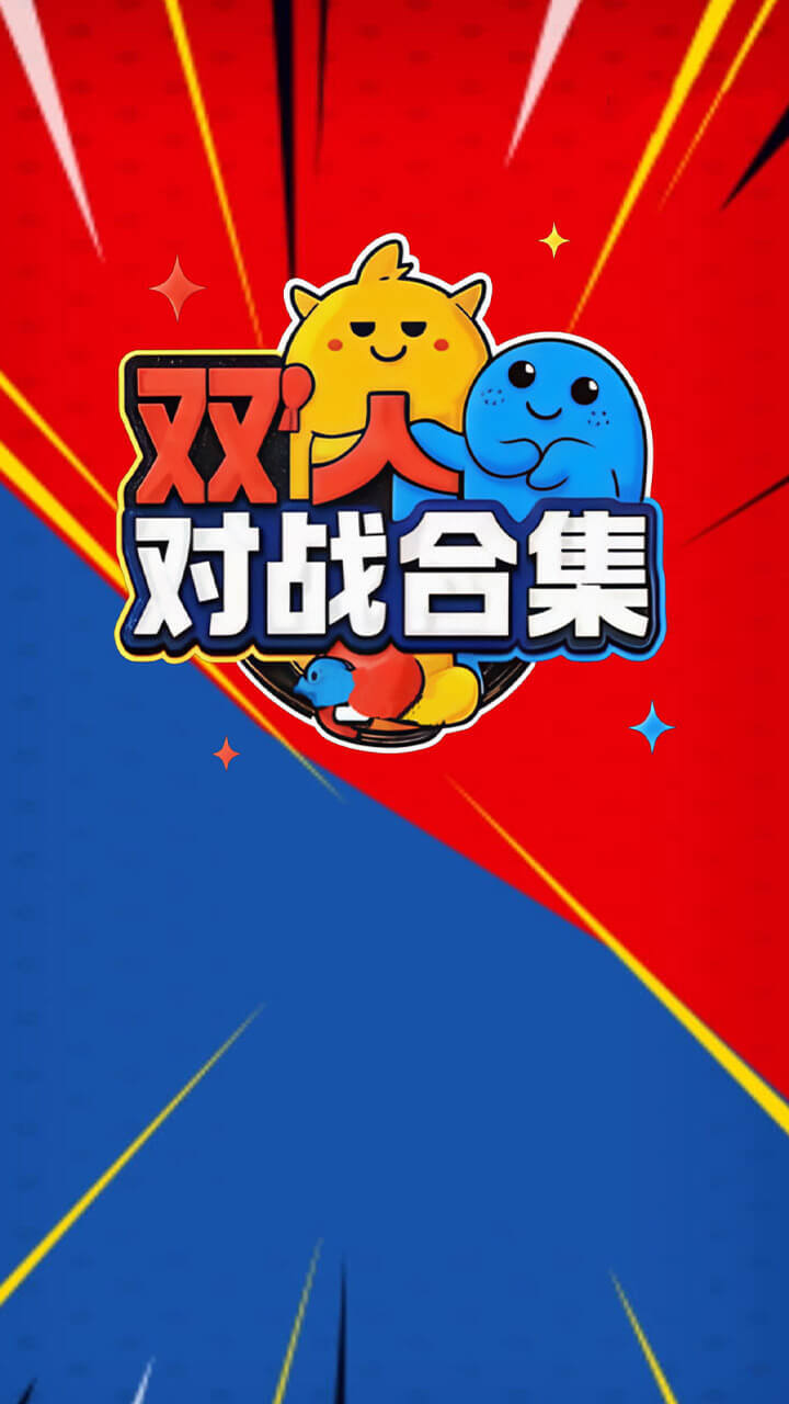 逃离67男孩跑酷截图