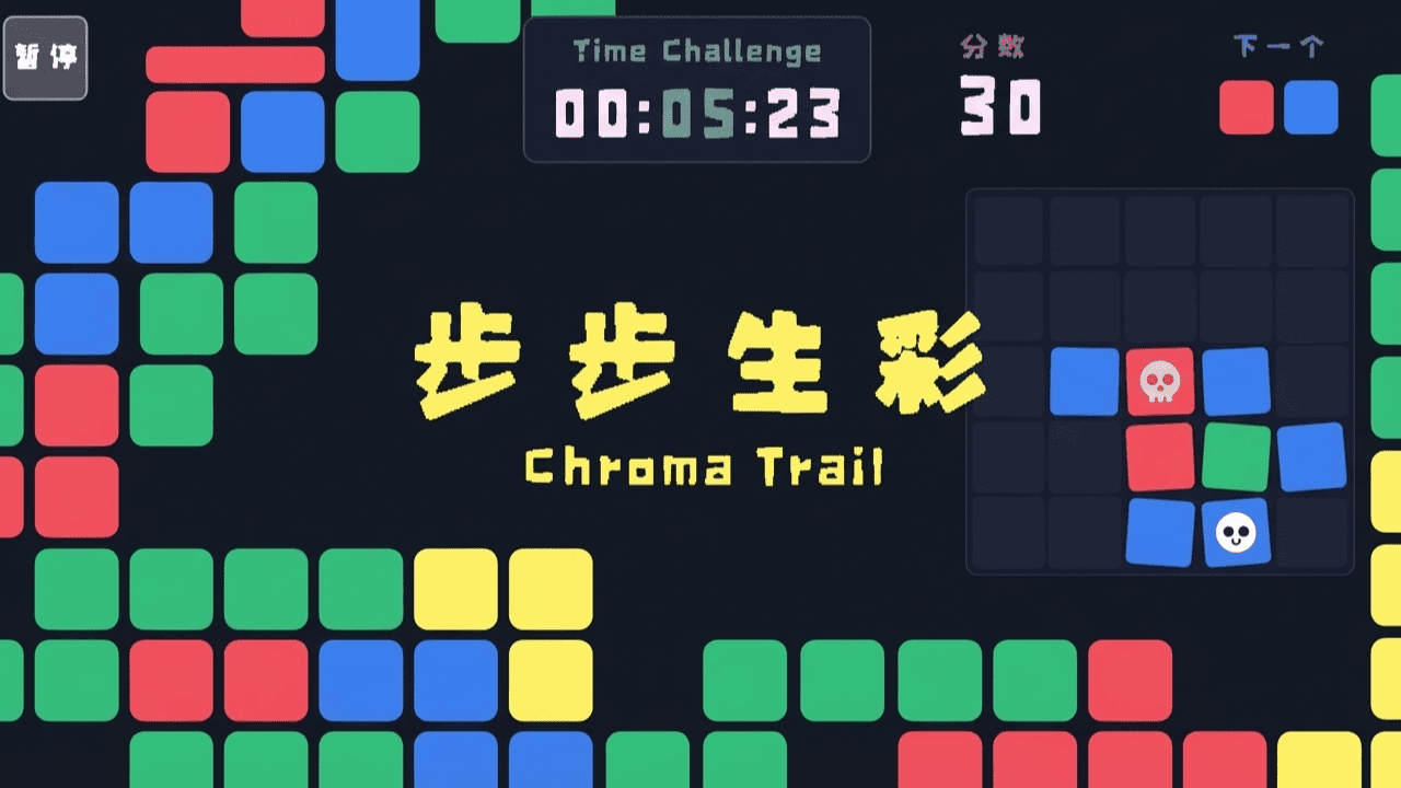 步步生彩截图