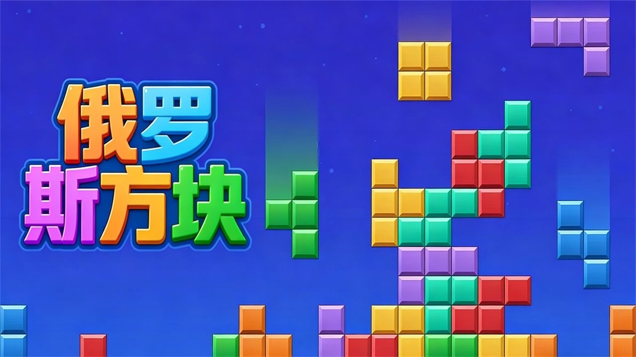 这很难了截图