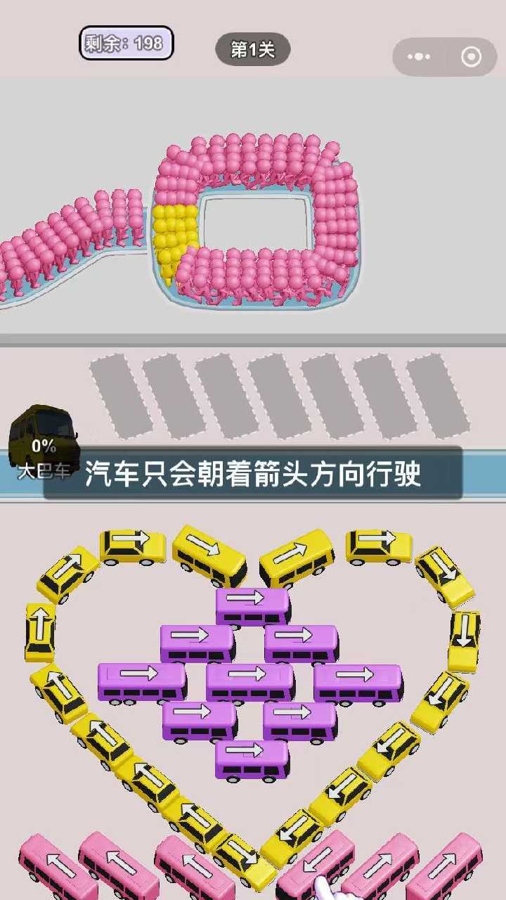 就你手速快截图