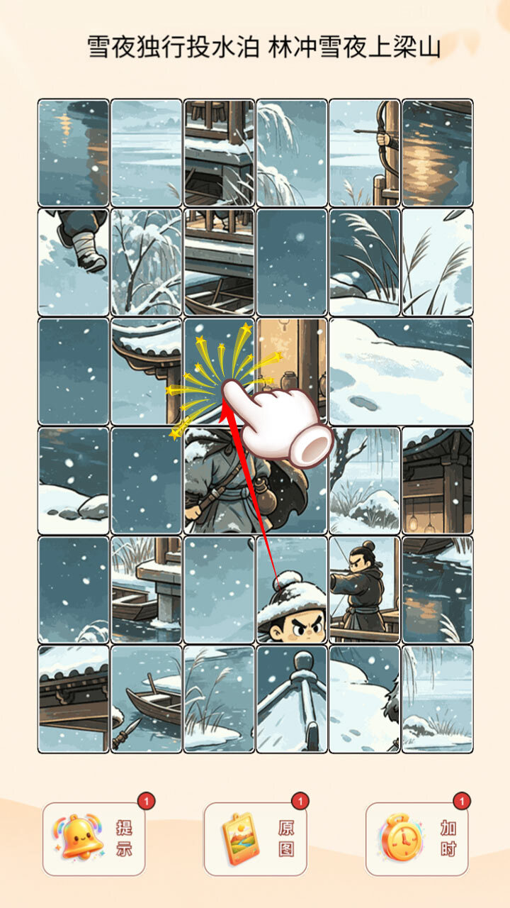 这波超皇截图
