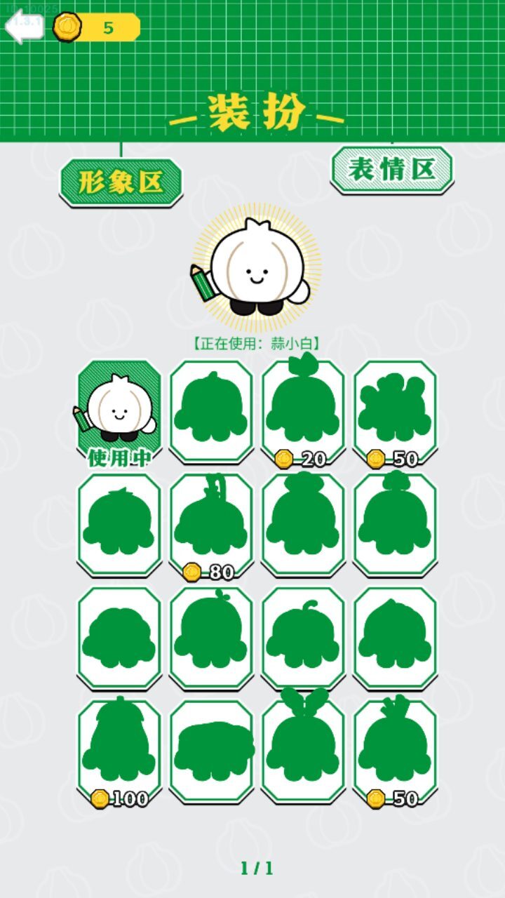 数独与激情截图