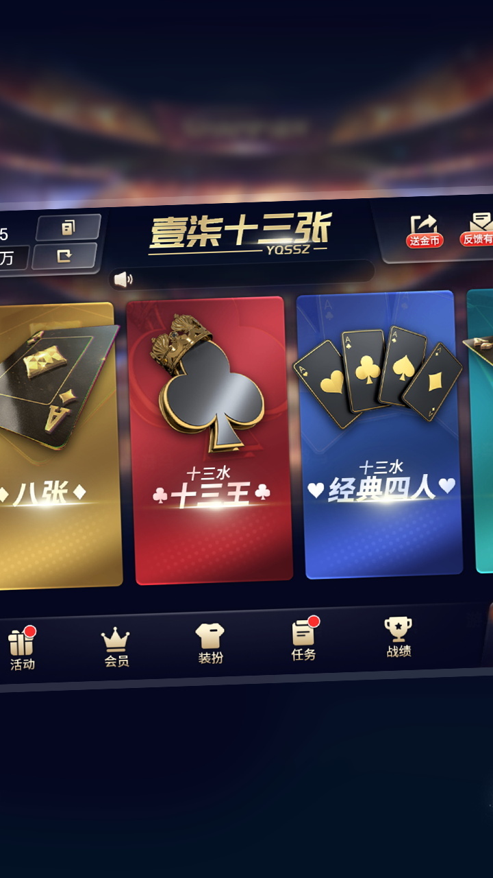 壹柒十三张截图