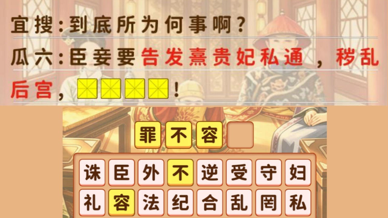 她是梗王截图