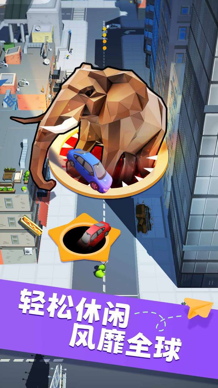 黑洞入侵截图