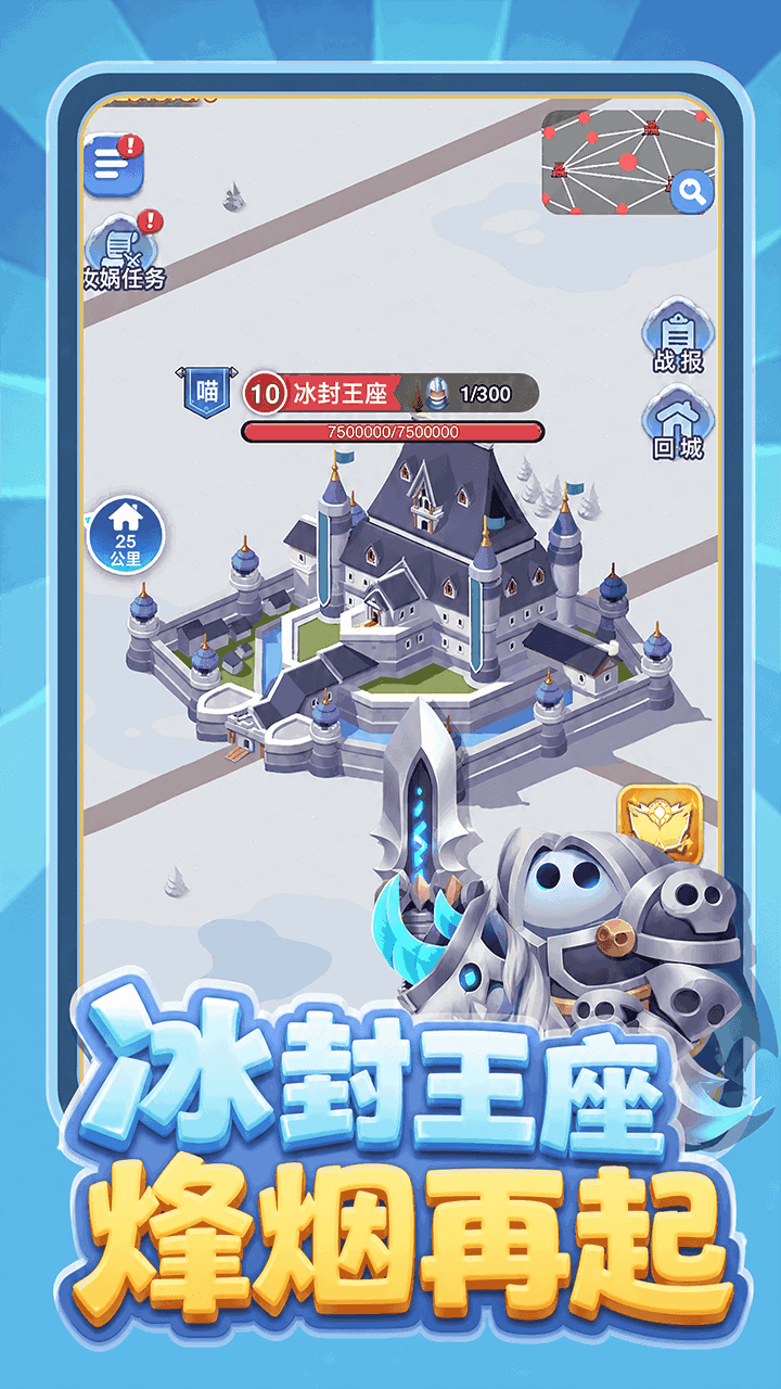 一路掉下一路连游戏软件V1.0截图