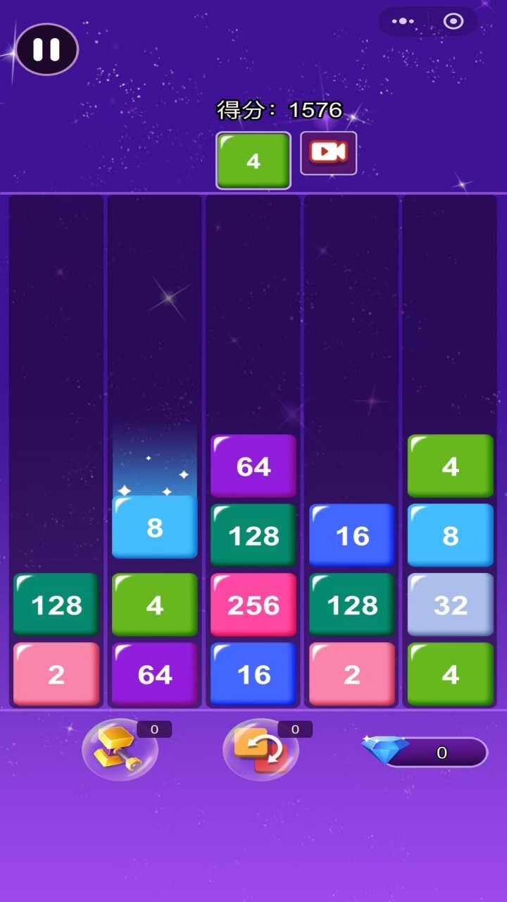 248数字方块合成截图