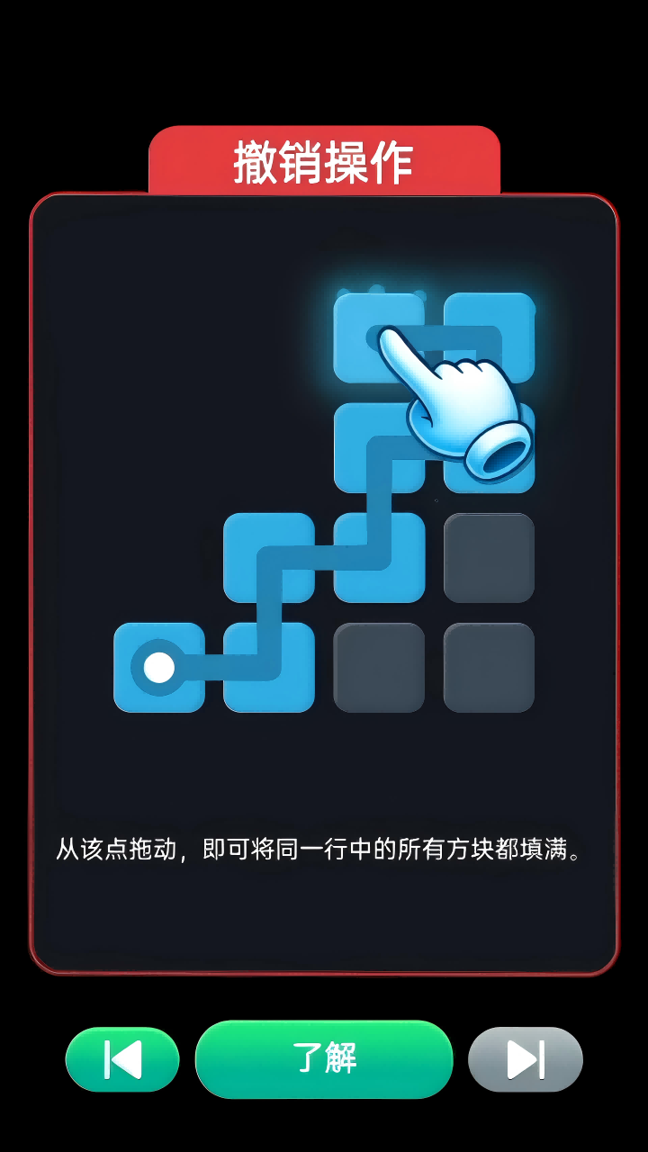 找熊猫达人截图