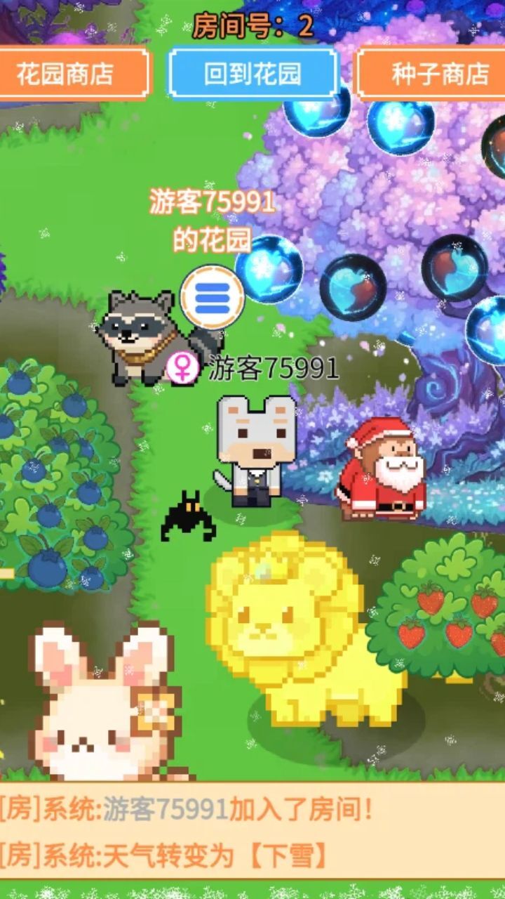 萌猫派对截图