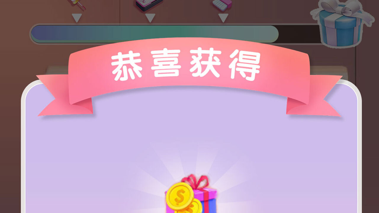 美美甜妆截图