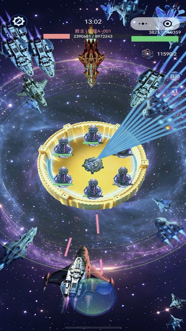 星穹防线截图
