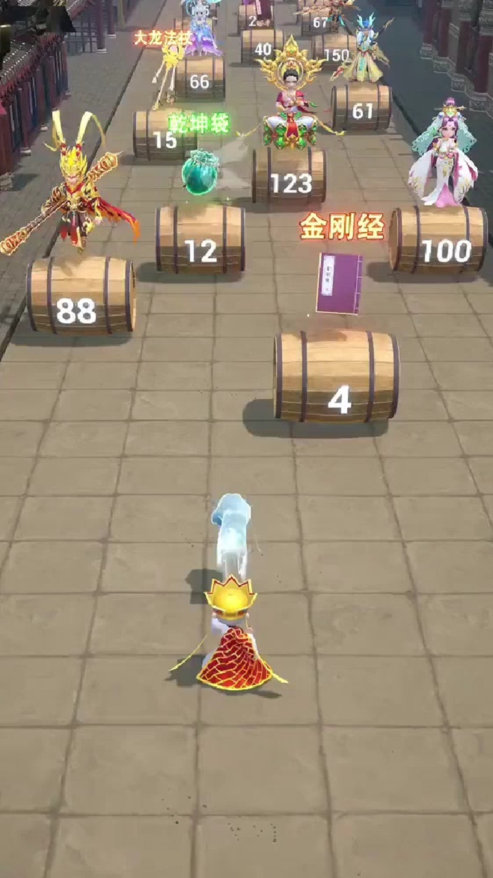 道长真实模拟截图