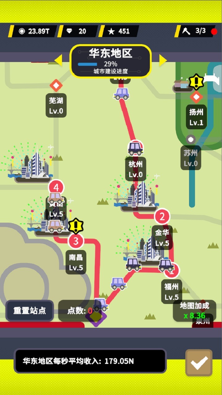 收费站集团大亨截图