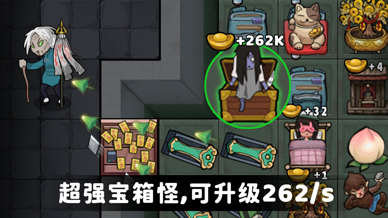 推塔我特快截图