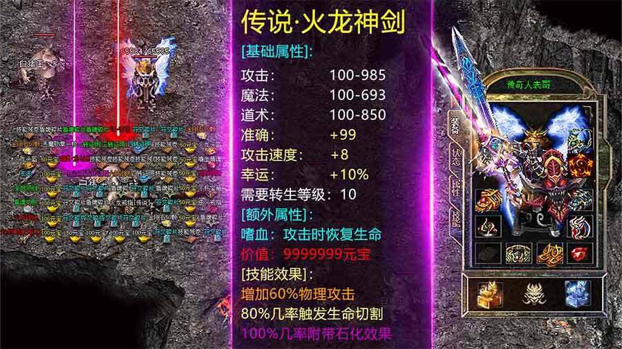 道士出观截图
