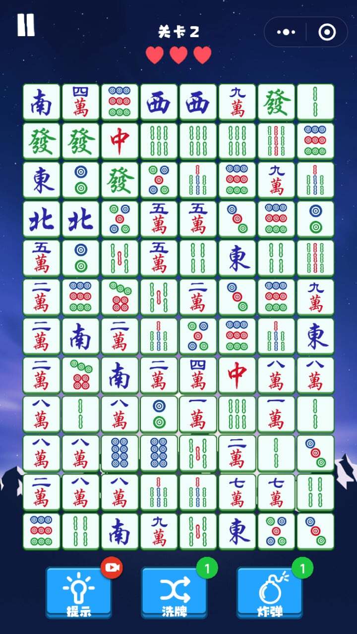 超经典麻将连连看截图