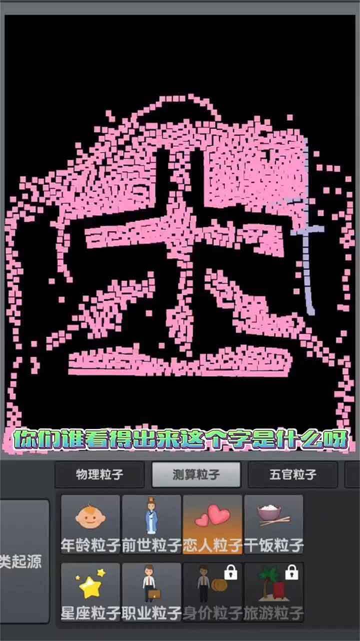 仔仔跑酷双人游戏截图
