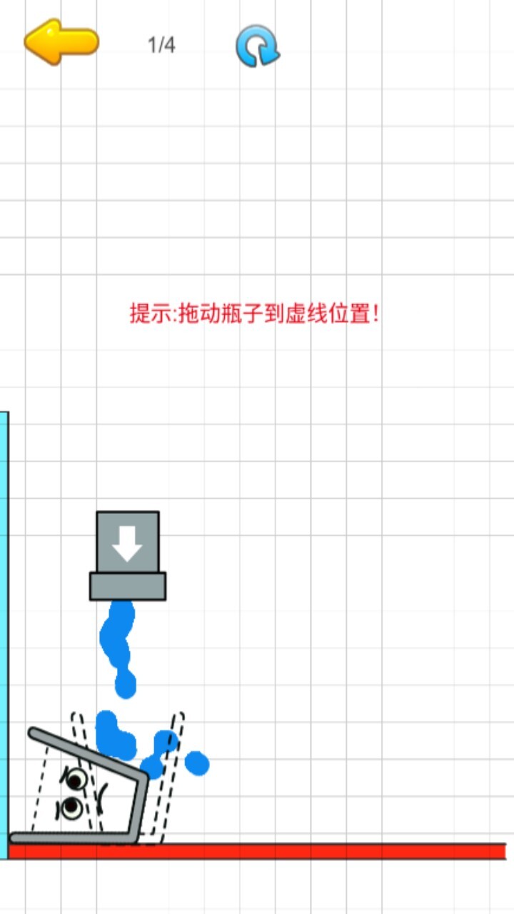 魔性画线高手截图