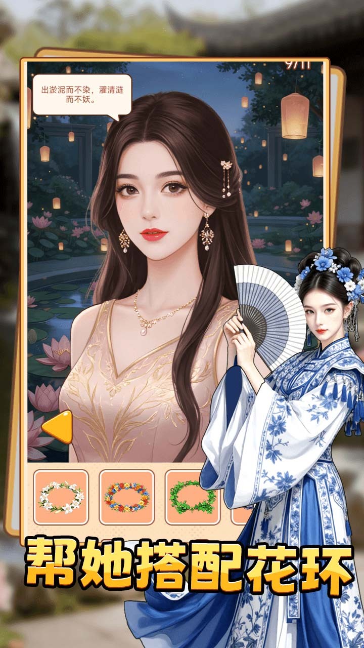 这关真难啊截图