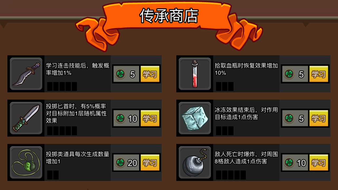 不思议的探险截图
