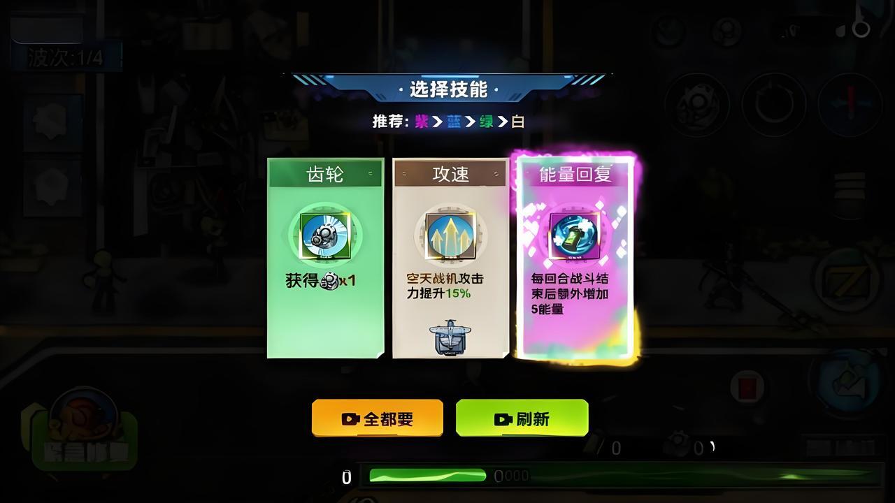 末日狂扫僵尸截图