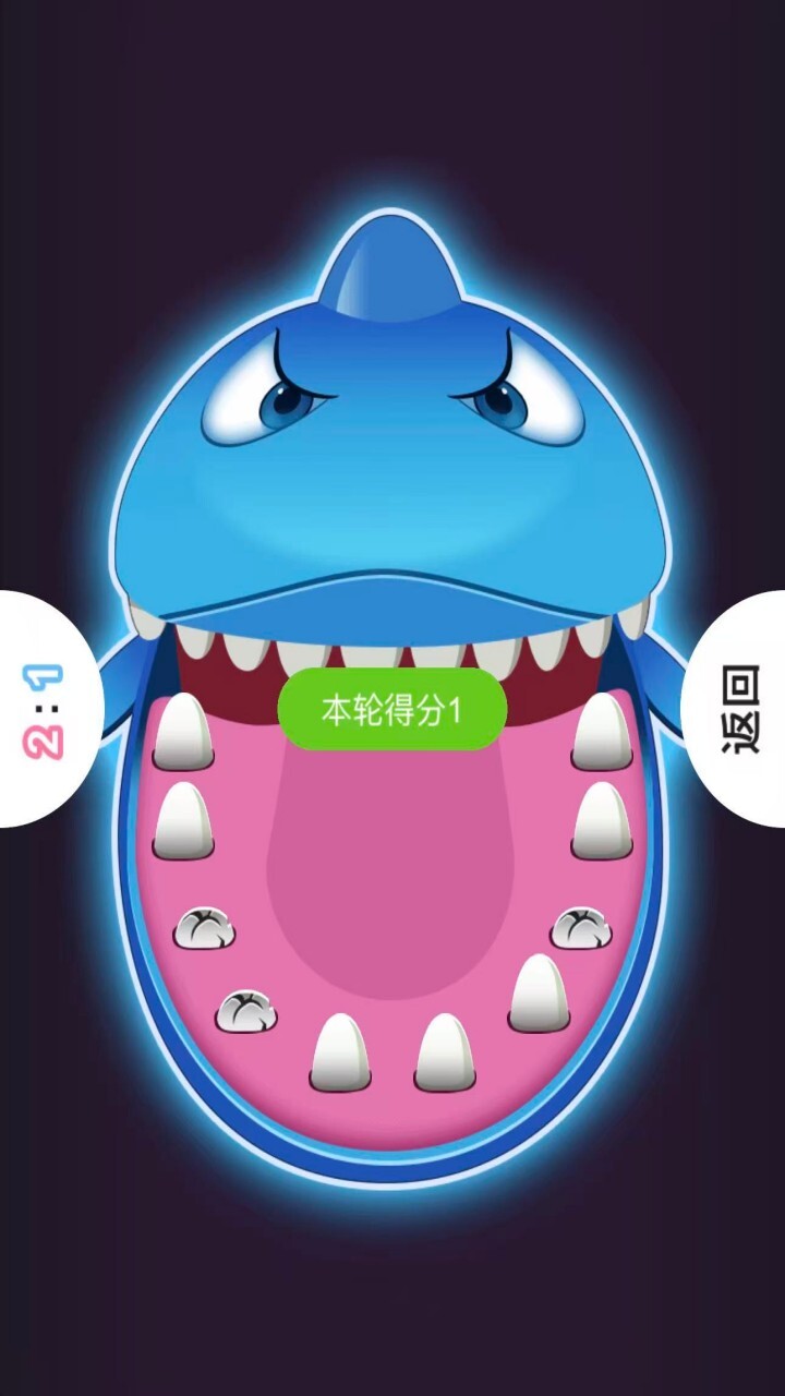 摇骰子双人游戏截图