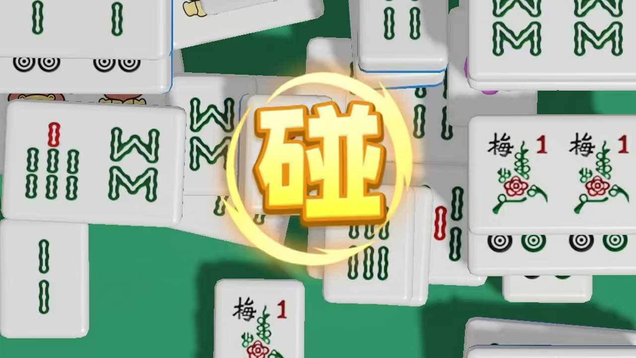 哎呀我先碰截图