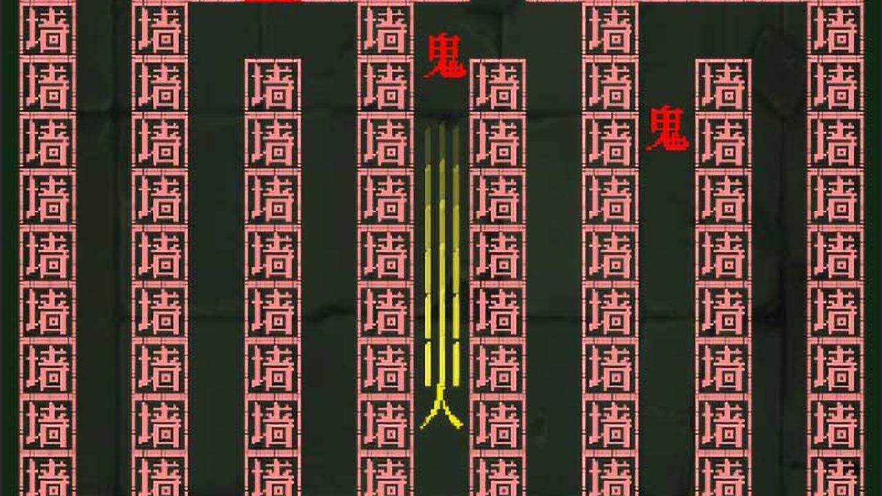 鬼抓人截图
