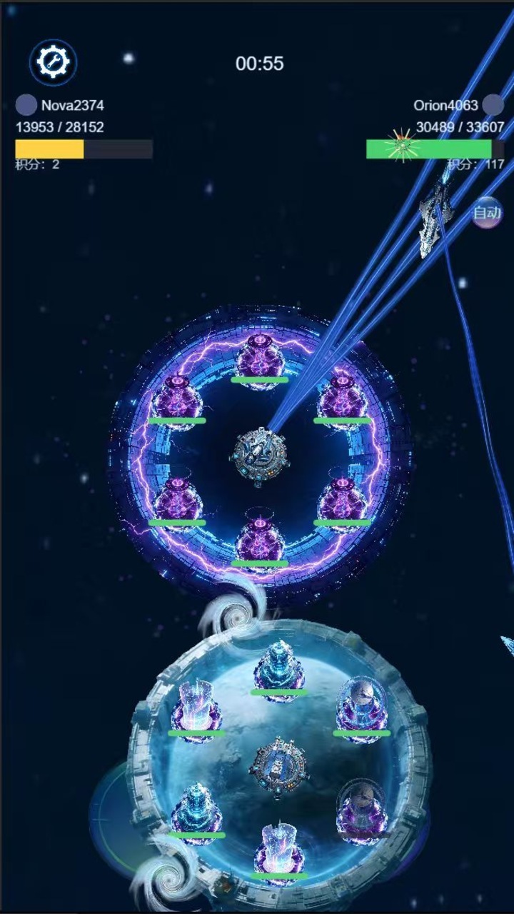 星穹防线截图