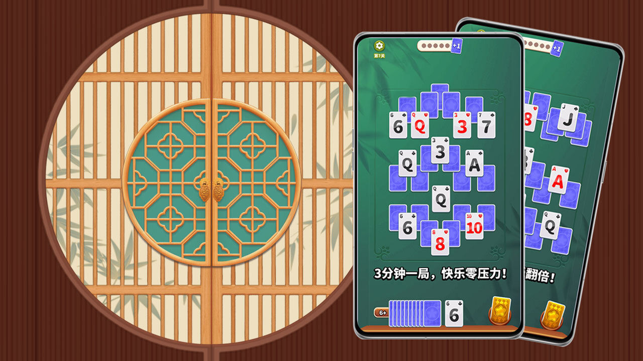 高分玩家截图