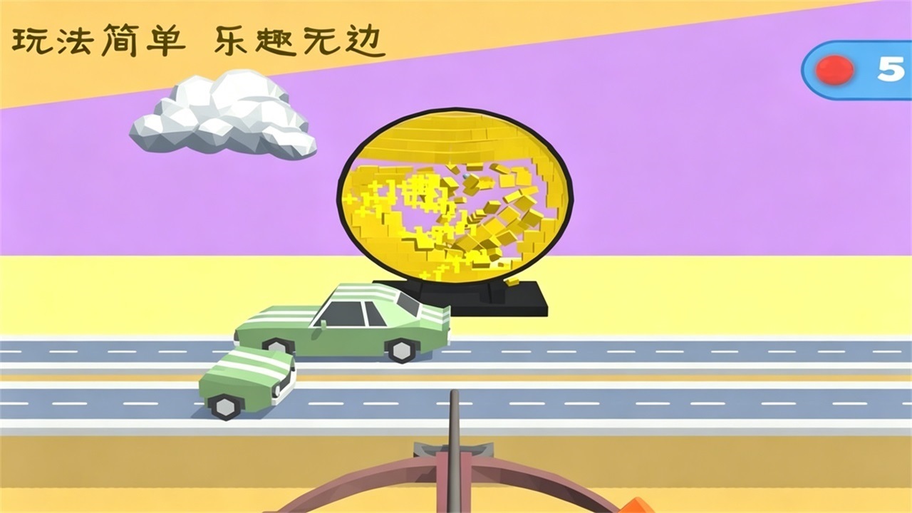 弹弓破坏王截图