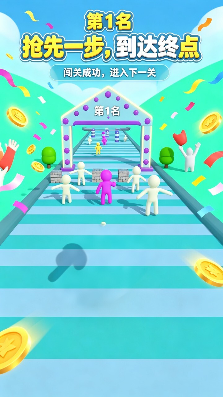 跑酷蛋子闯关截图