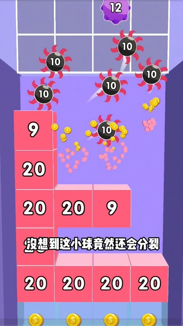 头脑要解压截图