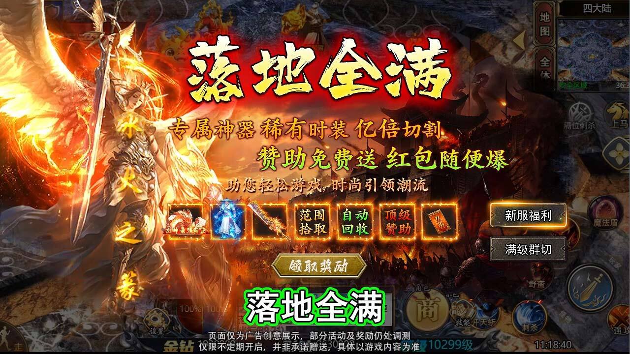 热血竞赛截图