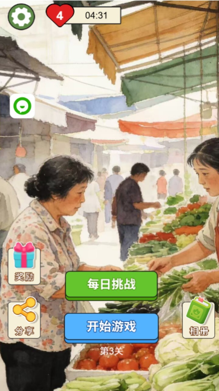 80年代拼图闯关截图