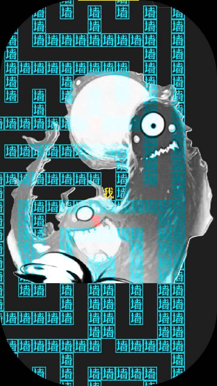 家暴逃离家暴截图