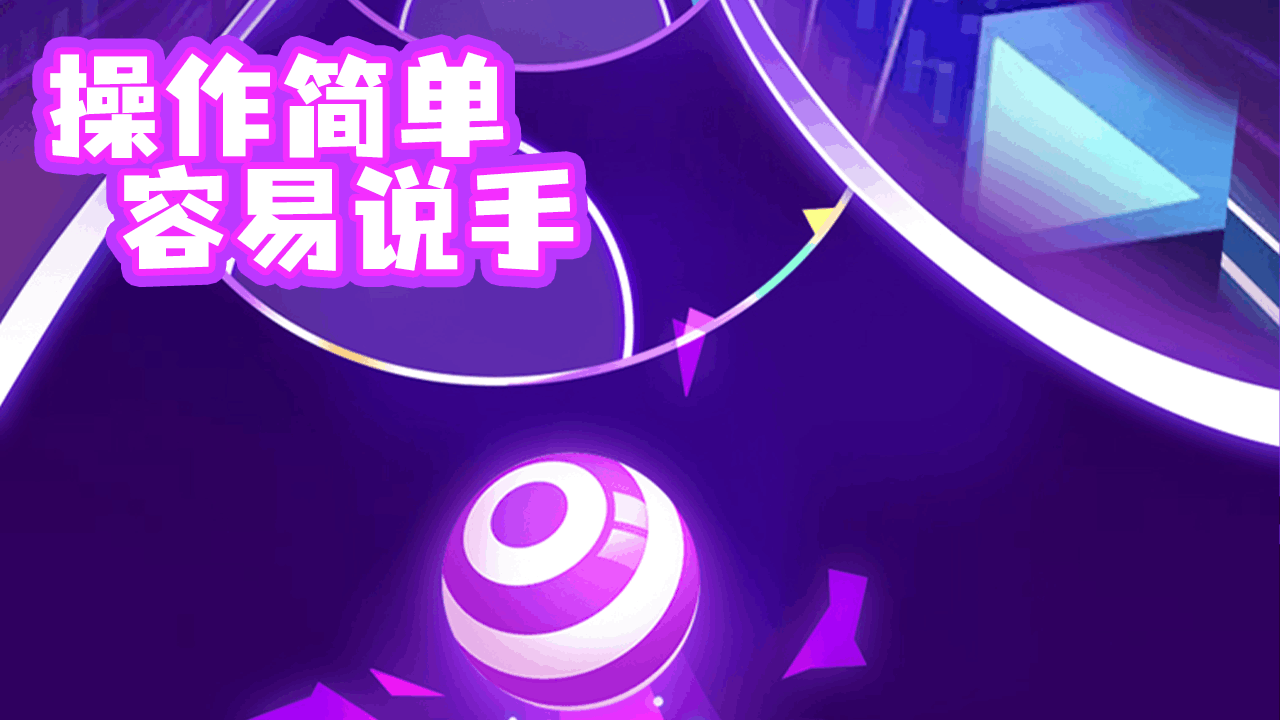 滚动节奏截图