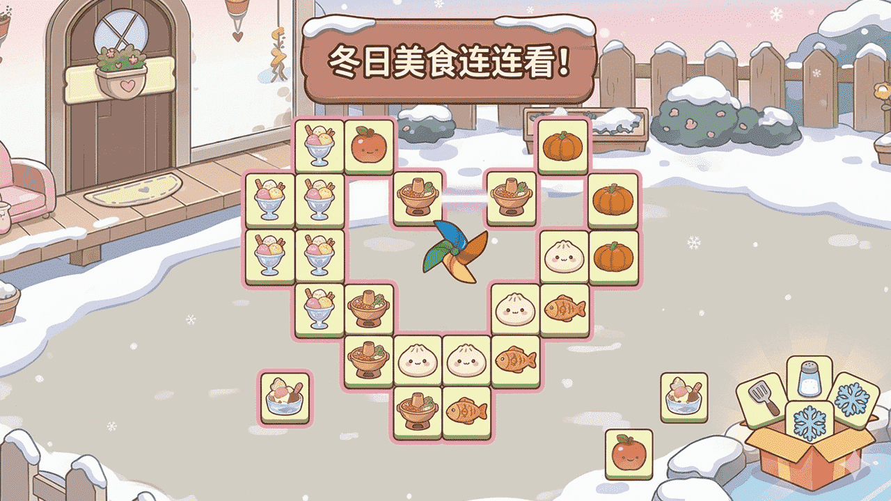 解压消除小能手截图