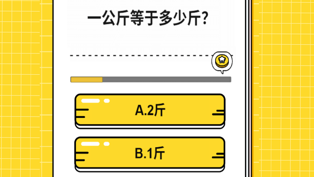高手请来战截图