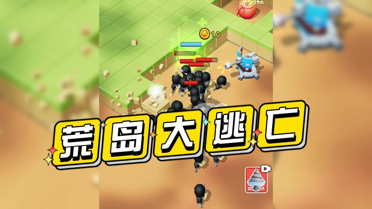海盗荒岛生存截图
