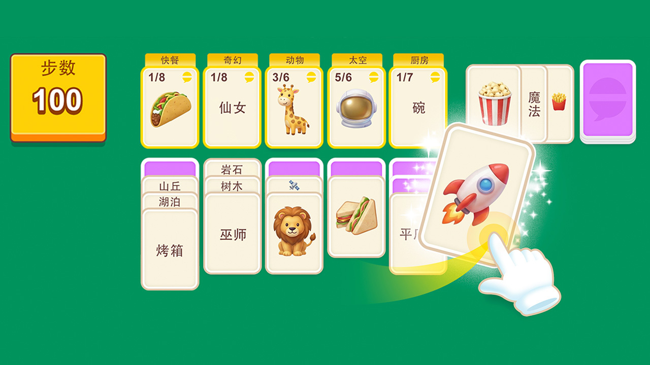 叠词大冒险截图