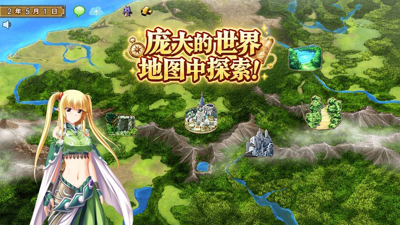 威尔的炼金工房截图
