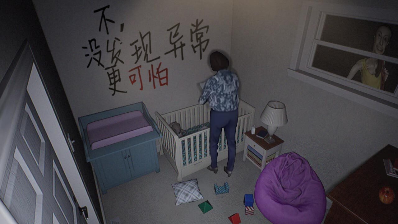 伪人监控异常怪谈截图