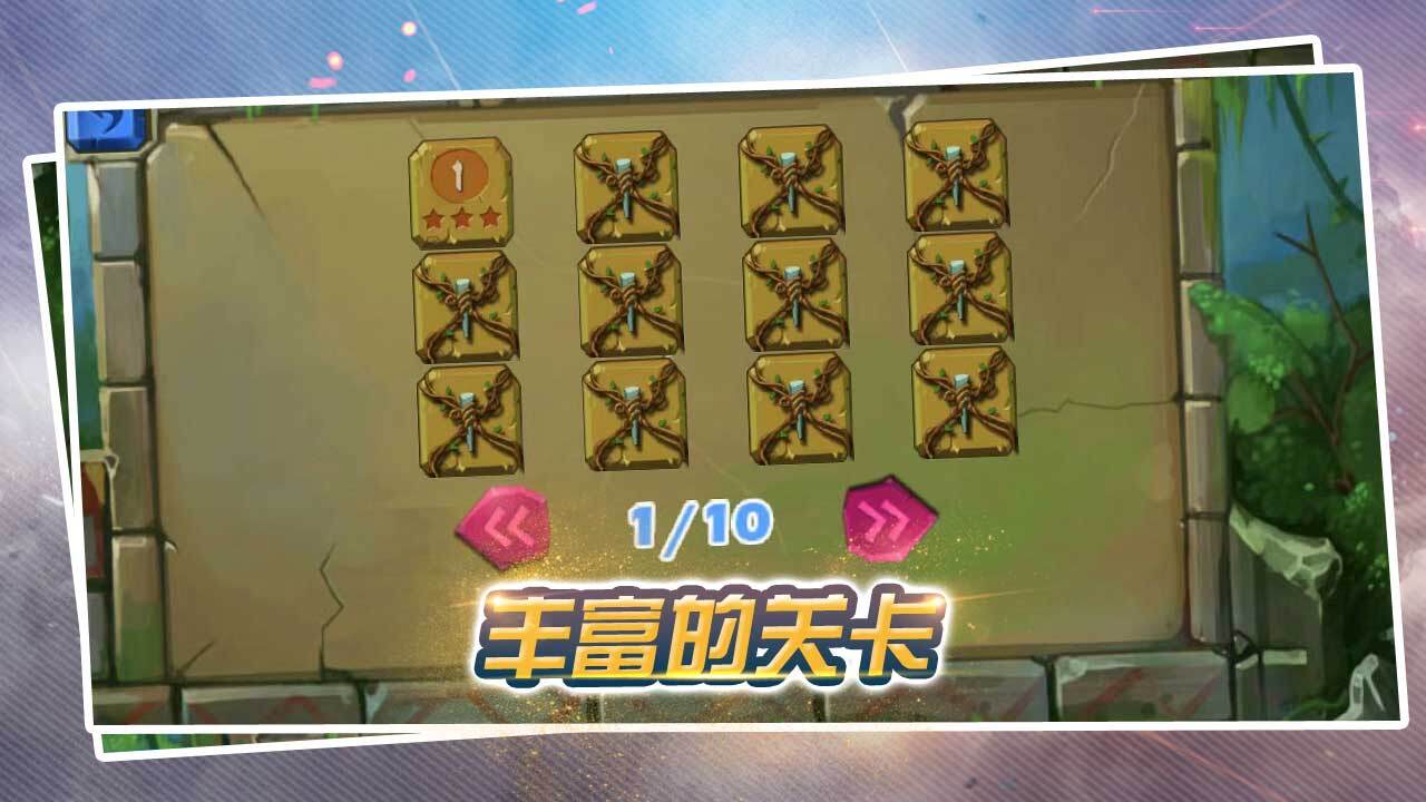 经典祖玛单机游戏截图
