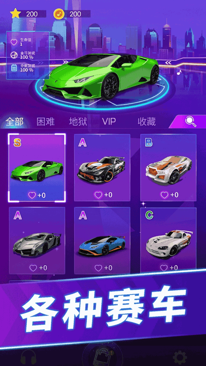 指尖疯狂赛车截图