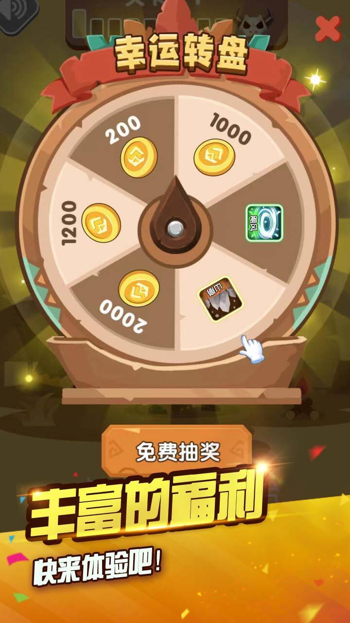 真实狩猎模拟器截图