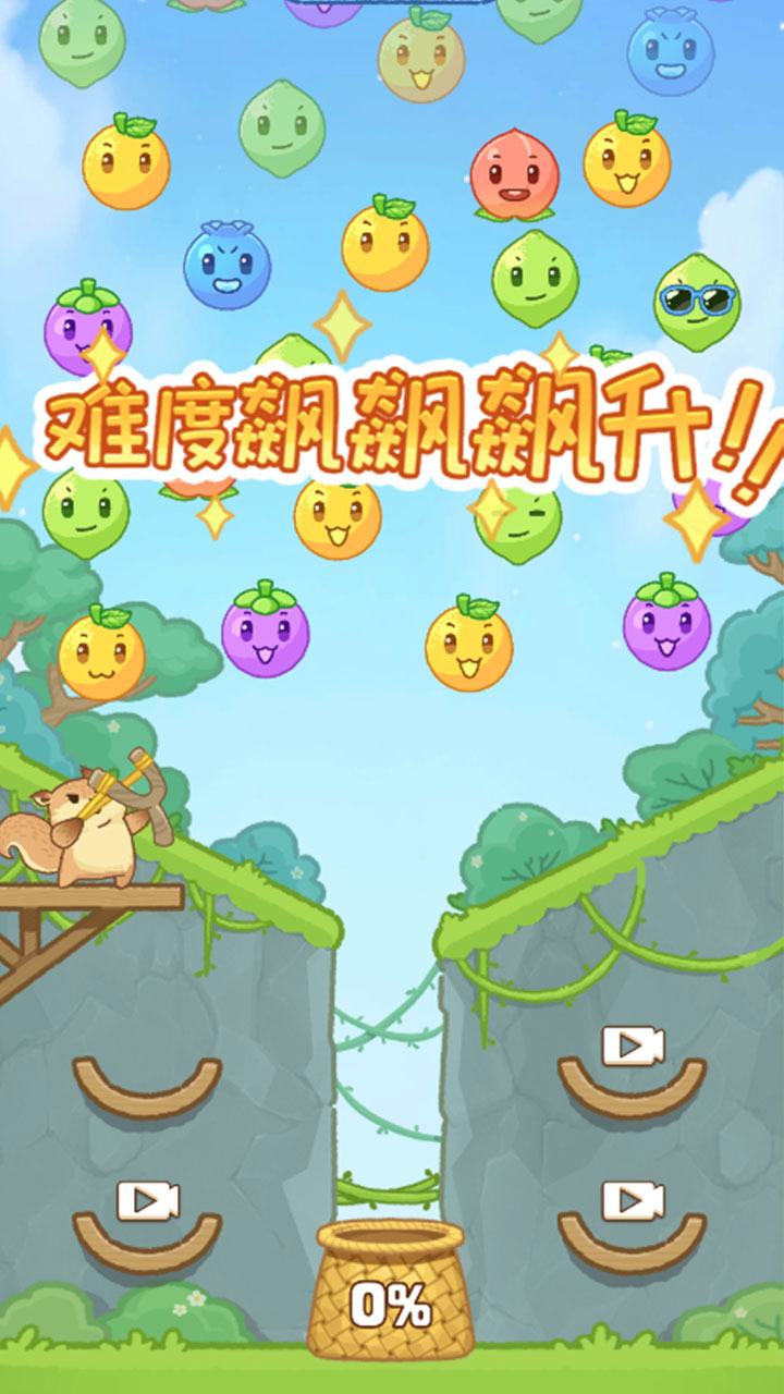 消除谁最强截图
